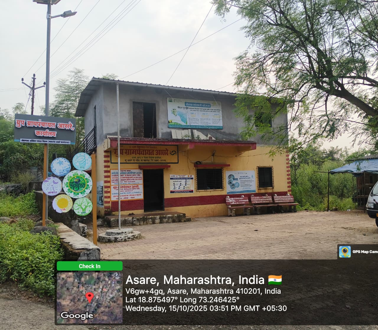 आधुनिक ग्रामपंचायत कार्यालय