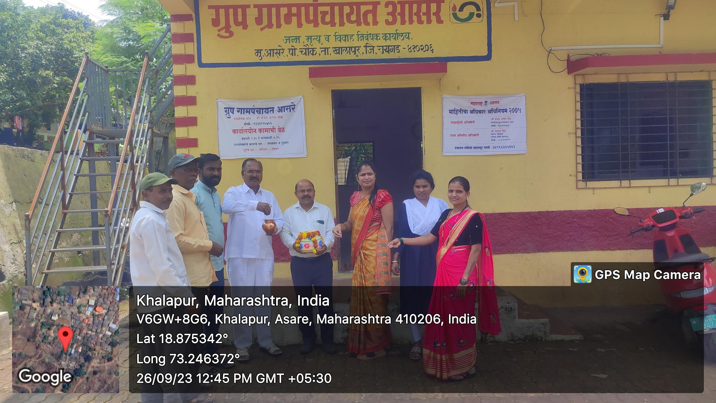 ग्रामपंचायत फोटो गॅलरी