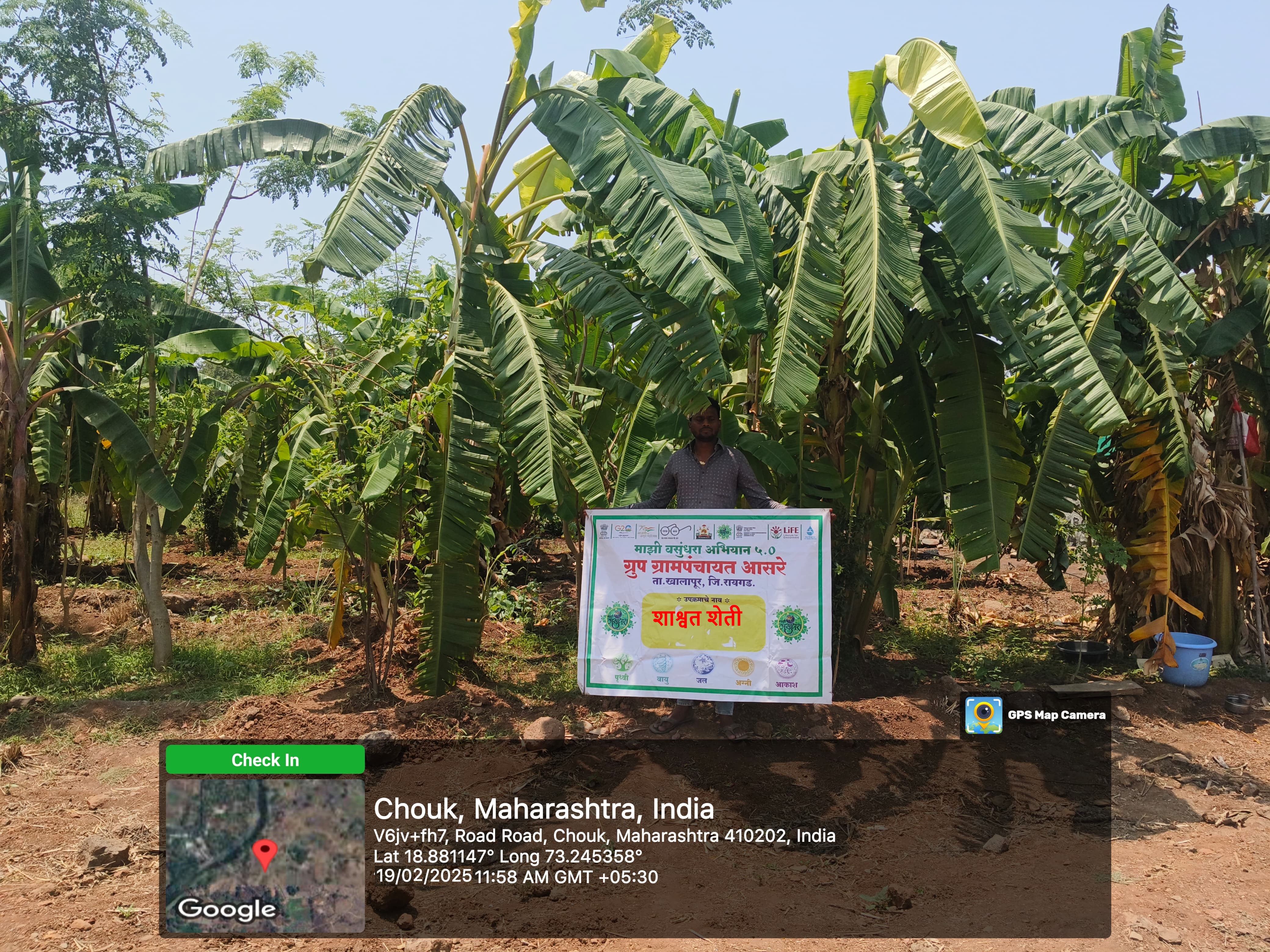 ग्रामपंचायत फोटो गॅलरी