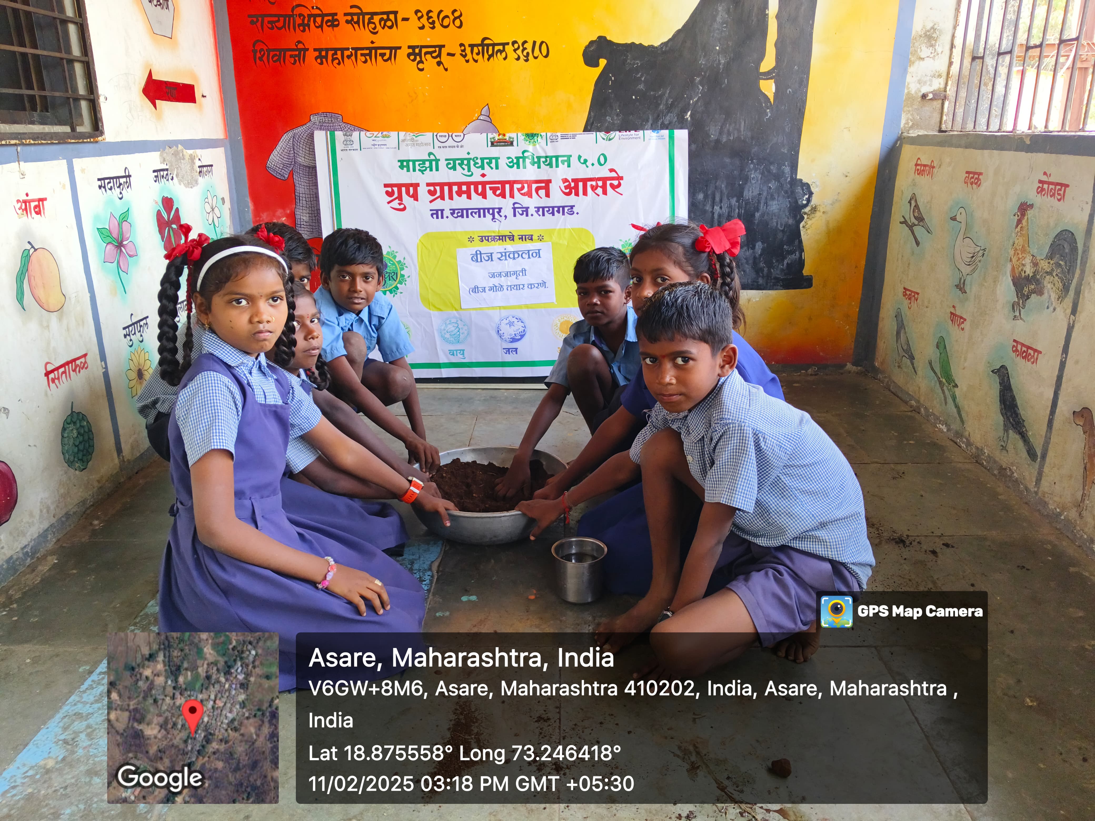 ग्रामपंचायत फोटो गॅलरी