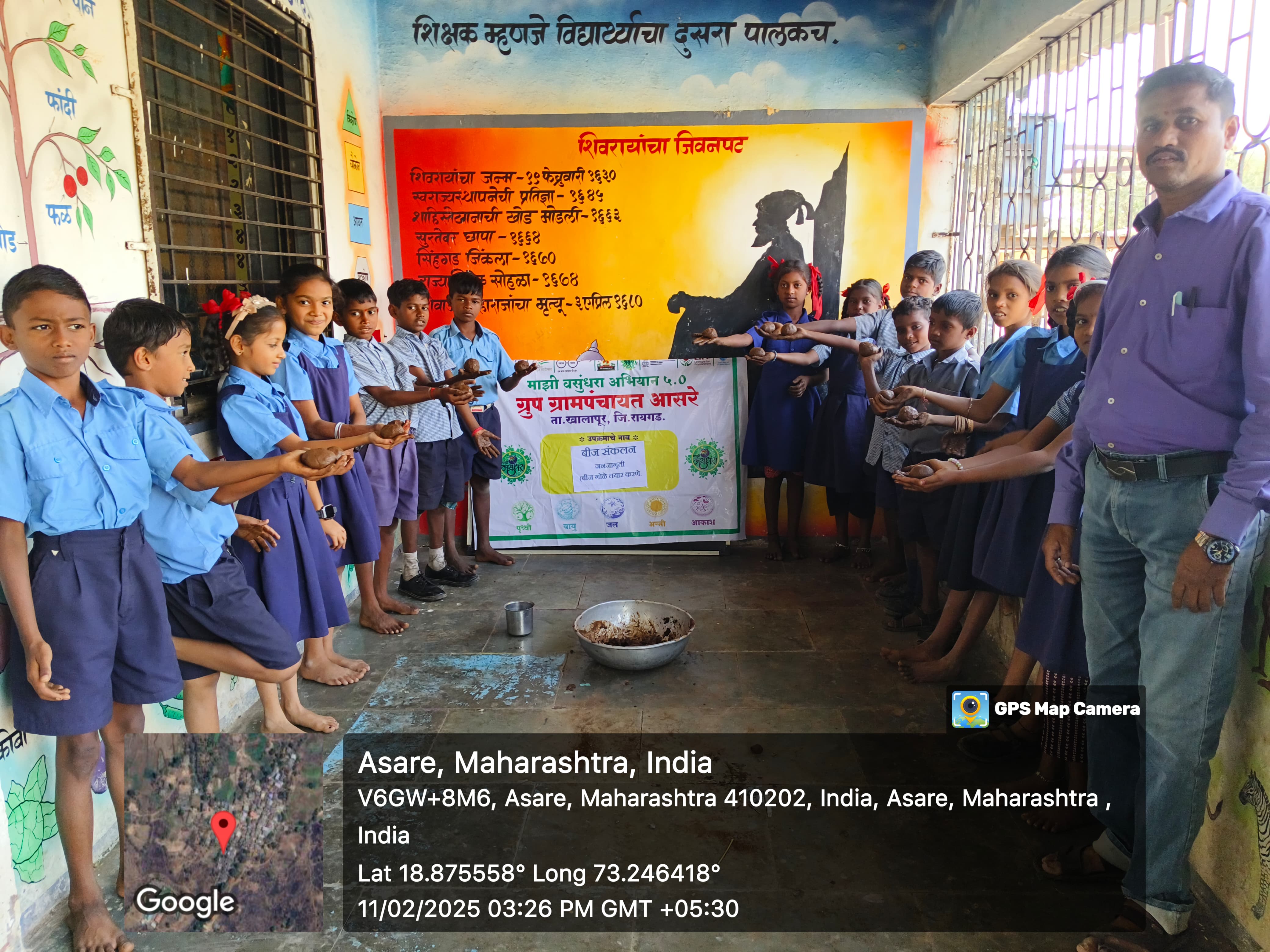 ग्रामपंचायत फोटो गॅलरी