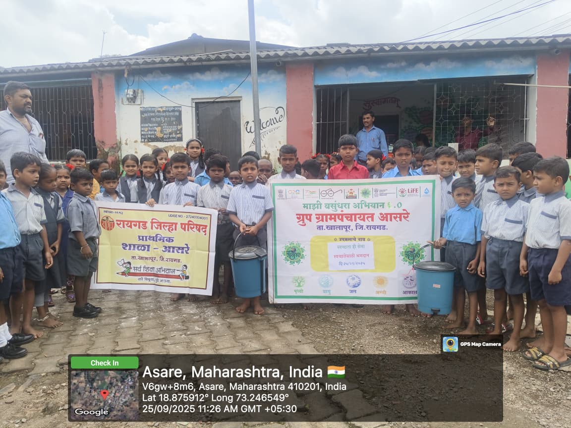 ग्रामपंचायत फोटो गॅलरी