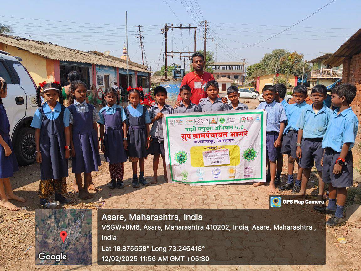 ग्रामपंचायत फोटो गॅलरी