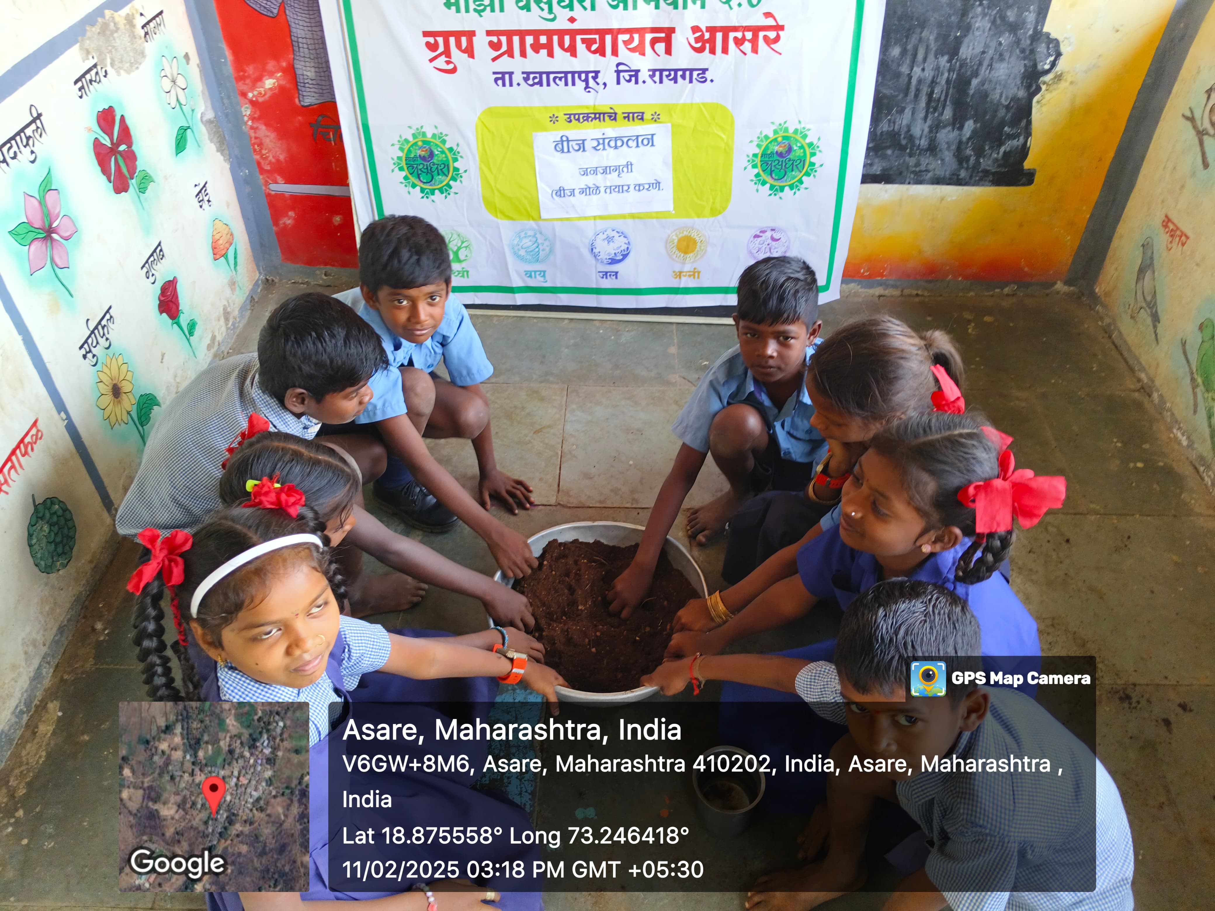 ग्रामपंचायत फोटो गॅलरी