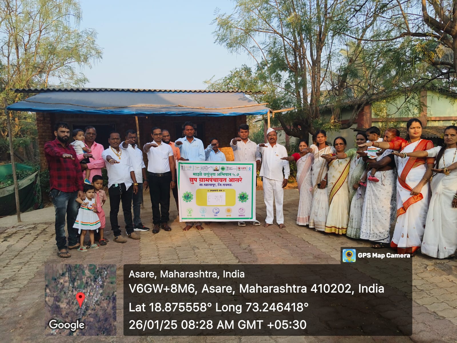 ग्रामपंचायत फोटो गॅलरी