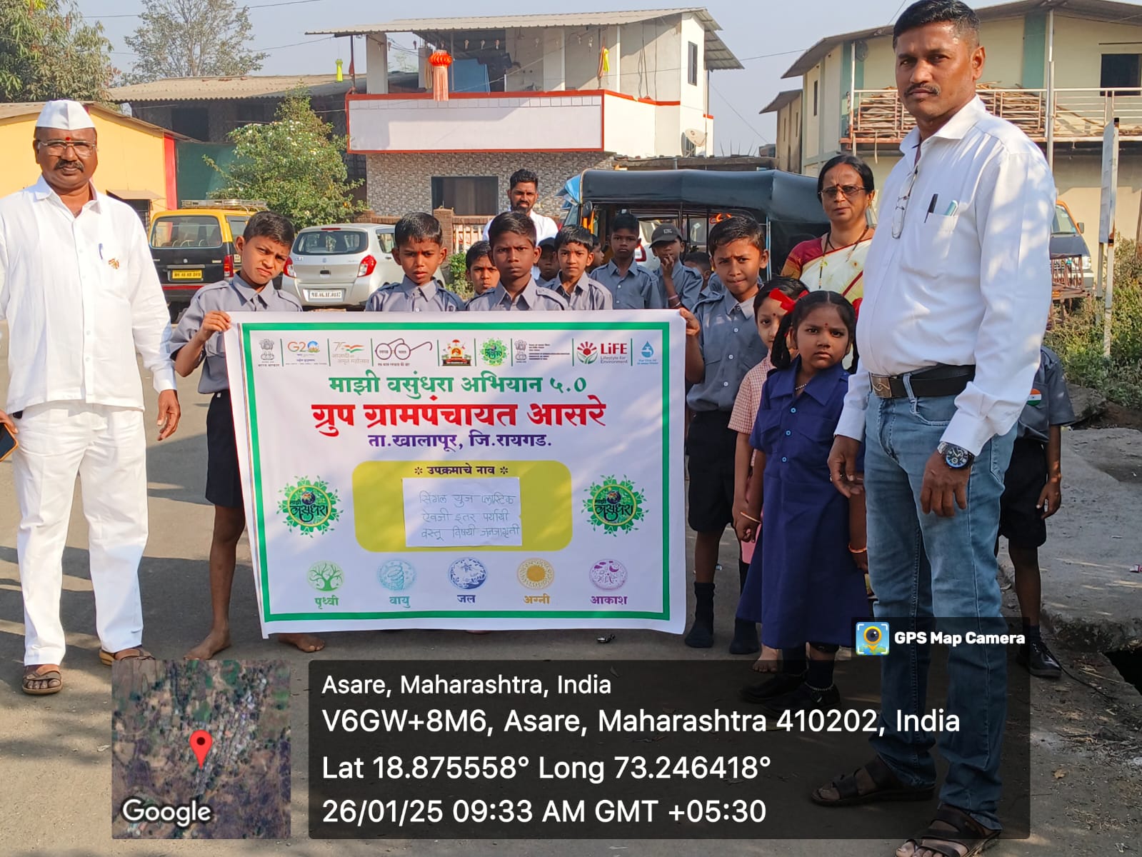 ग्रामपंचायत फोटो गॅलरी