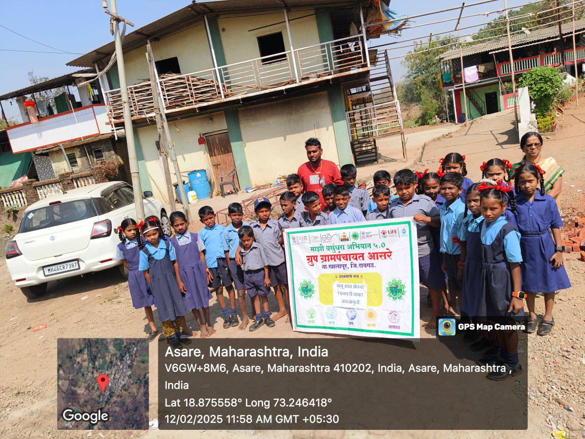 ग्रामपंचायत फोटो गॅलरी