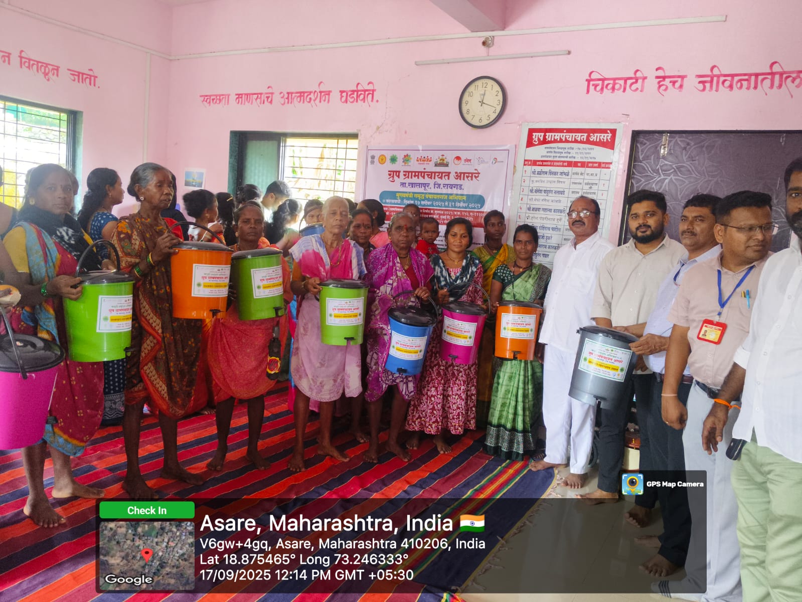 ग्रामपंचायत फोटो गॅलरी