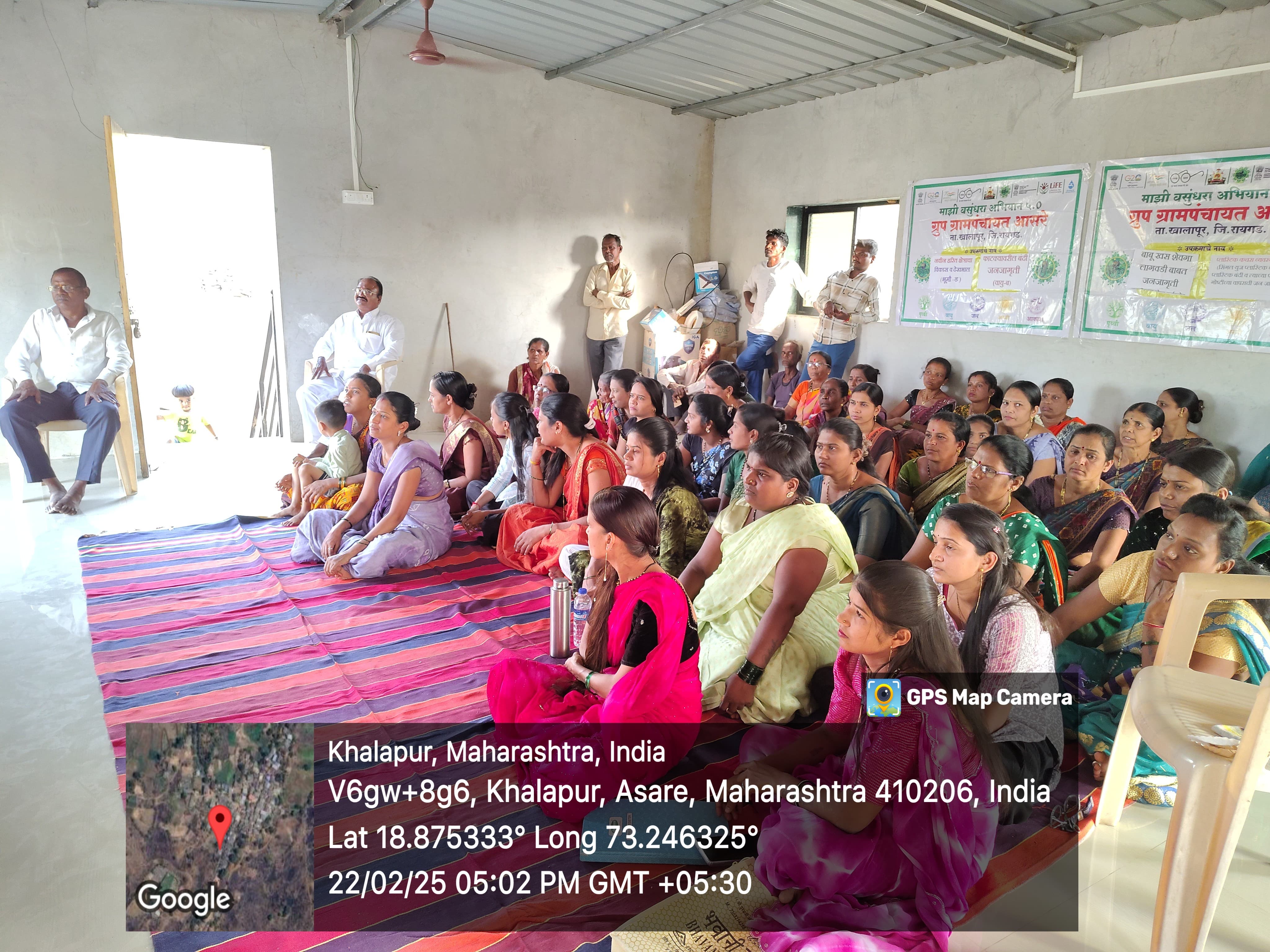 ग्रामपंचायत फोटो गॅलरी