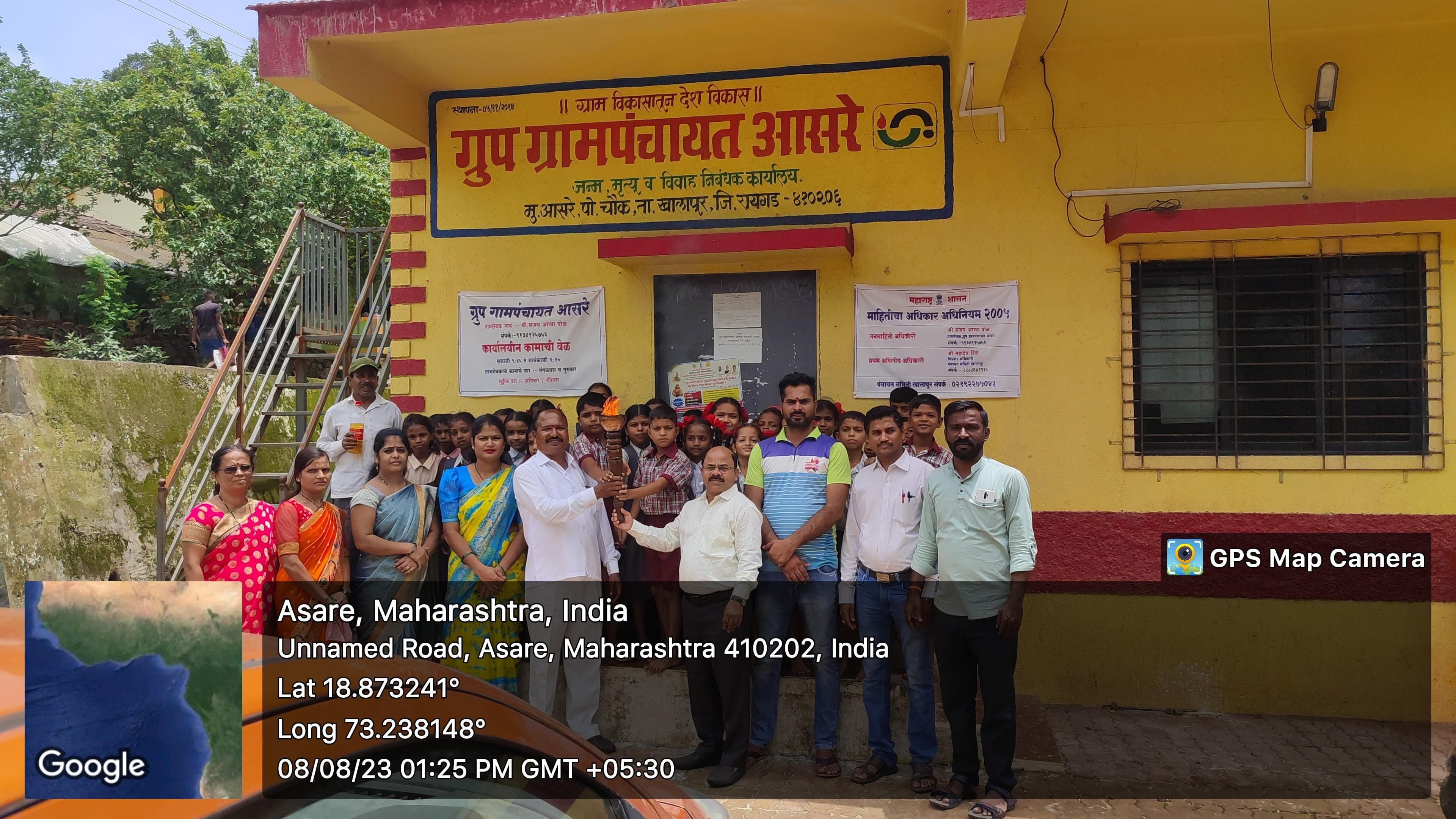 ग्रामपंचायत फोटो गॅलरी