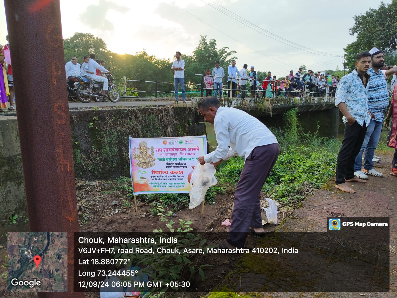 ग्रामपंचायत फोटो गॅलरी